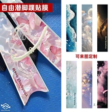 ���ɝ�ˮ�_���NĤ �_�뱣�oĤ �N����ˮ���oĤ�Ɂ�D�� �ƺ���LOG