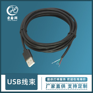 USB A ���^�_��β�㾀����USB USB β�˄�Ƥ��USB 2.0 A���^ɢ��