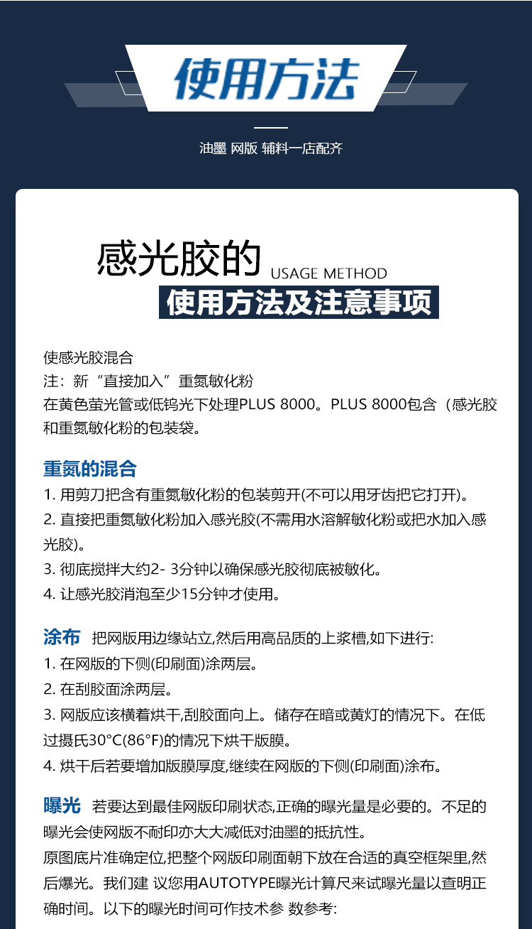 详情-26.jpg