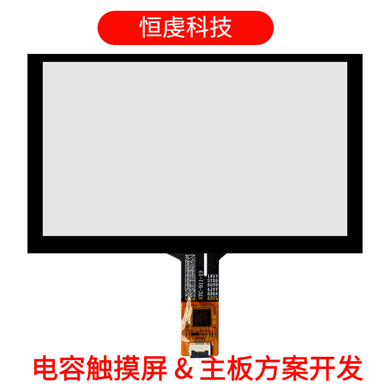 5inch Capacitive Screen Iic Interface Multi-Touch G+G Explosion-Proof Reinforced Glass Cover Gt911 Chip Touch Screen 5inch Capacitive Screen Iic Interface Multi-Touch G+G Explosion-Proof Reinforced Glass Cover Gt911 Chip Touch Screen