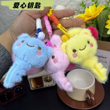 新品爆款钥匙爱心锁玩偶厂家批发精品毛绒挂件情侣礼物钥匙扣挂饰