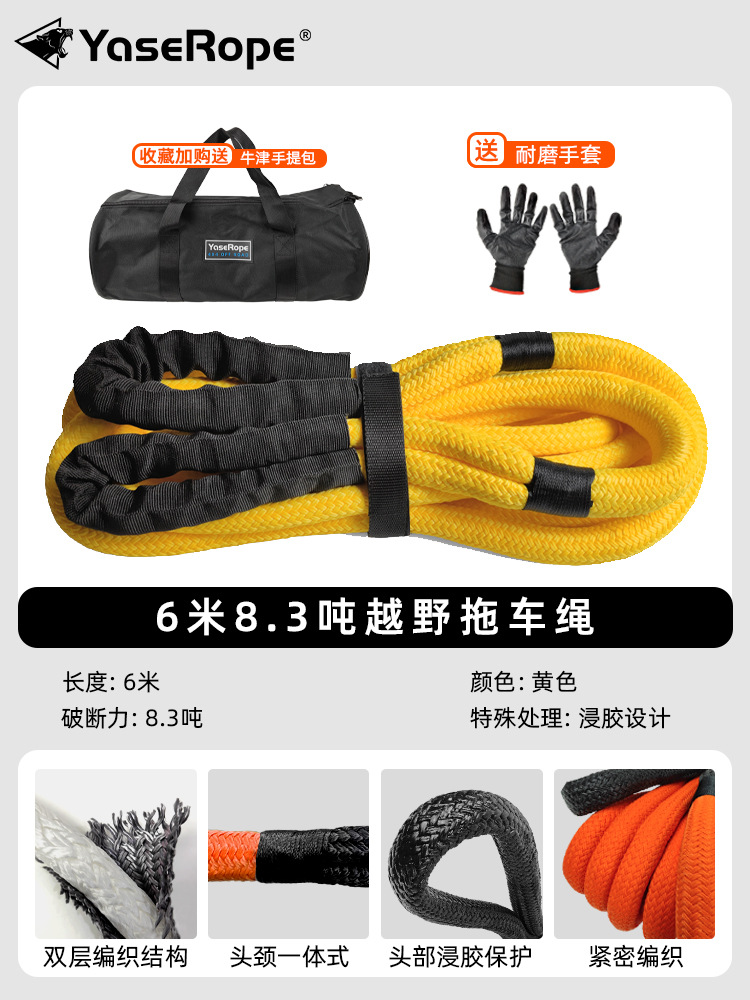 6�׹��ԽҰר���ϳ�����ǿ������Ԯ�¿����SUVǣ������������