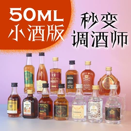 配制酒浸泡酒;洋酒;葡萄酒