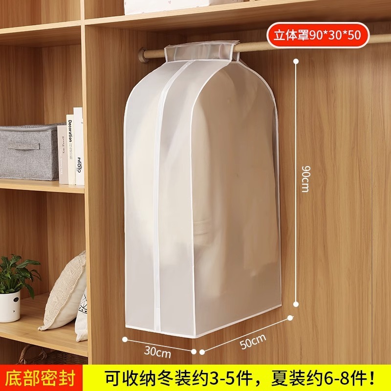防塵袋、洋服ワードローブ、洋服吊り下げ、完全密閉収納カバー、洋服ハンガー、コート吊り下げ、家庭用洋服カバー|undefined