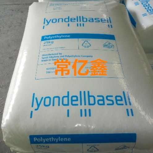 5531 塑料颗粒HDPE ACP 5531 B利安德巴塞尔acp5531b