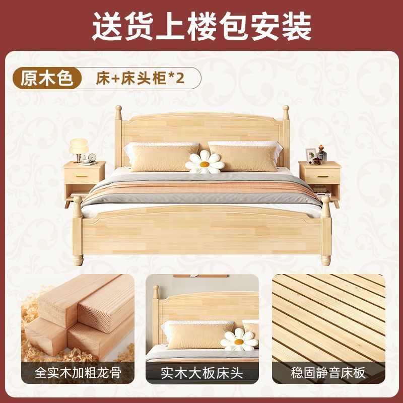 Cama de madera maciza Cama doble Habitación de alquiler económico Dormitorio principal para una persona 1.8m 1.5m Cama de columna romana
