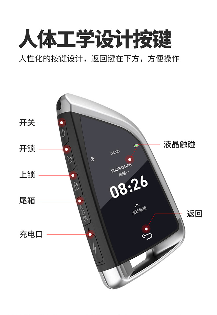 Cross-Border Cf568 Blade Lcd Key Suitable for One-Button Start Car Smart Modification Keyless Entry