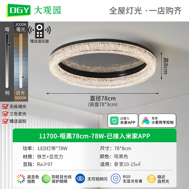 Luz de lujo italiana 2026 nueva atmósfera redonda de espectro completo protección de ojos dormitorio lámpara de estudio F686