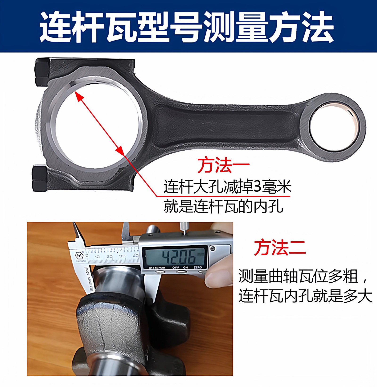 Single-cylinder air-cooled diesel engine connecting rod bearing parts, stainless steel integrated 170F high-tin bearing for single-cylinder diesel engine