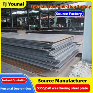 S355J2WP weathering steel plate with quality certificate