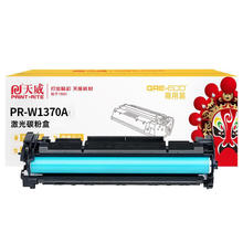�����m�û���W1370X 137A  tM208/M232dw M233sdn/sdw���ķۺ�
