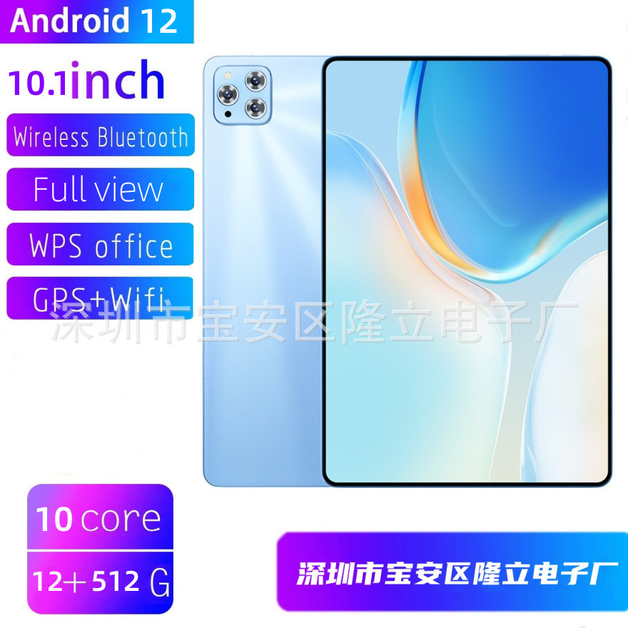 X95 Gaming Tablet 16+1t Android 16 Global Version Live Broadcast Kuaishou Douyin Customers Have a Large Amount of Stock