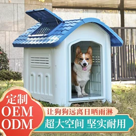 宠物推车;狗狗窝/笼/垫;猫猫包、箱