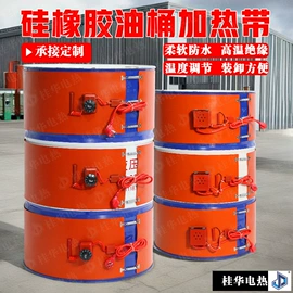 电热带;电热线;电热圈