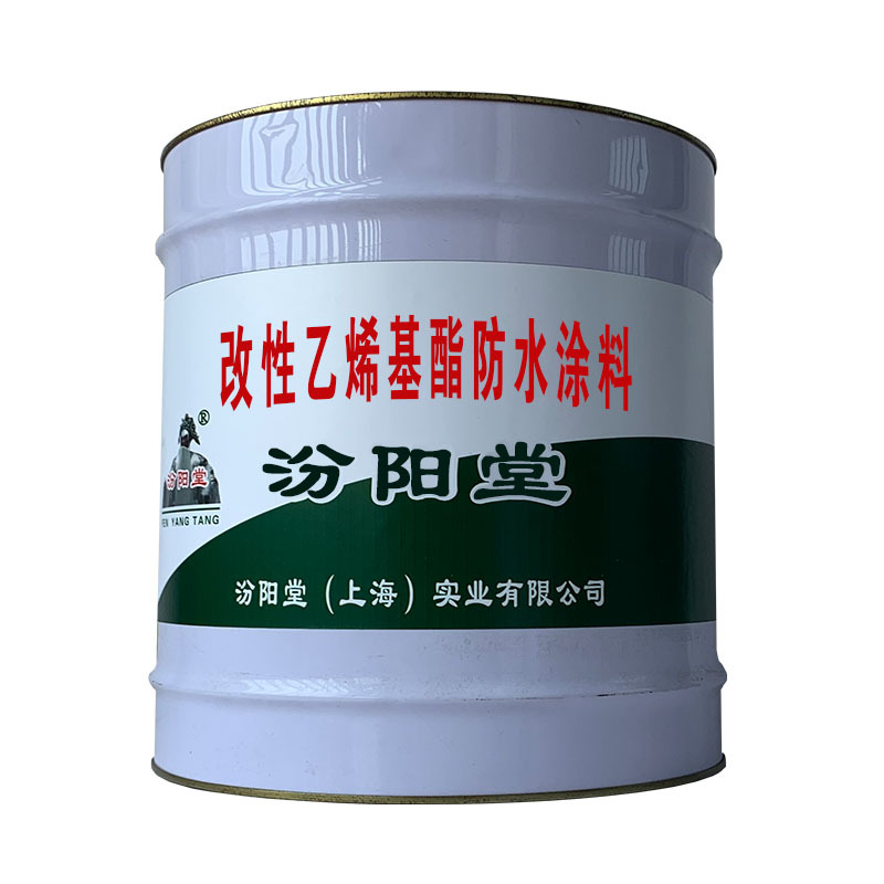 改性乙烯基酯防水涂料。耐干湿交替和保护和耐候性能。