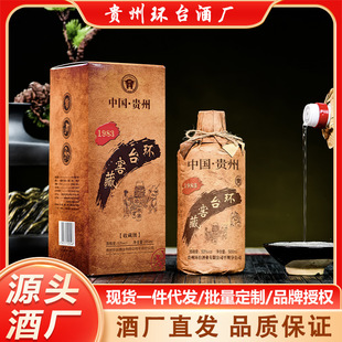 �h̨�F��53���u���Ͱ׾ƼZʳ�ƽѲ��ϾƶY���b���l �ƏSֱ�l