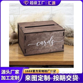 木质工艺品;木盒;餐垫、杯垫