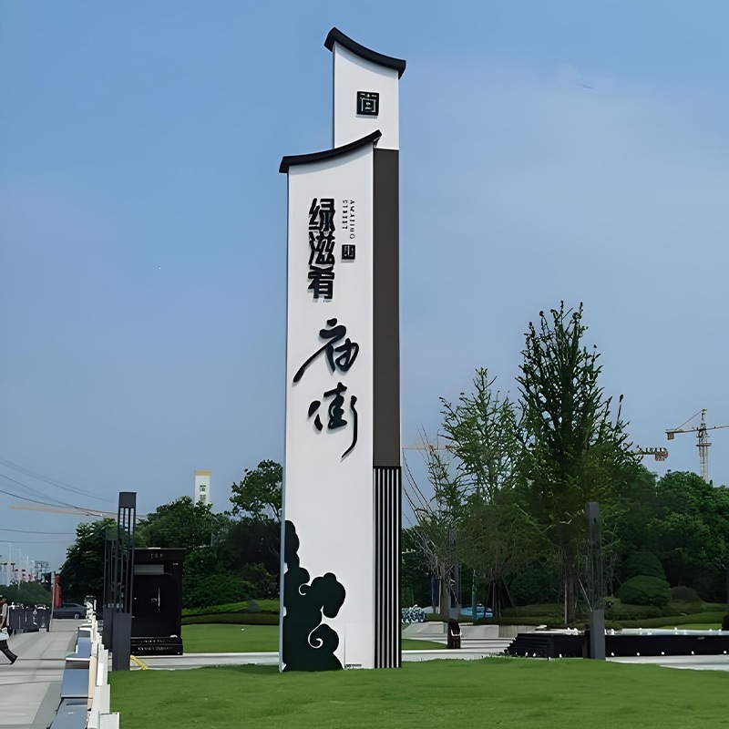 户外精神堡垒景区标识牌商场不锈钢指示牌厂家批发广告牌