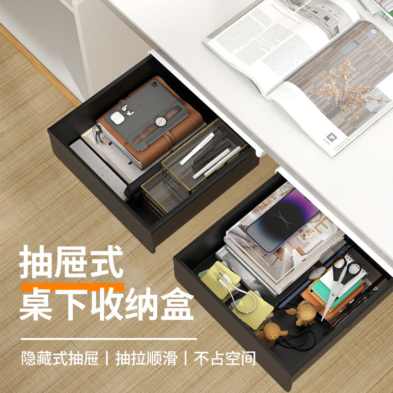 No-Punch Under-Desk Storage Box with Horizontal Bars Can Be Used to Increase the Height of the Desk Invisible Drawer Stationery Storage Artifact Storage Rack