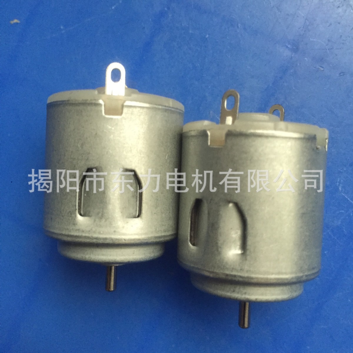 玩具机芯直流电机260低噪音马达 加压敏震动马达 美容仪微型电机