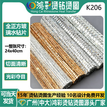 ���R�d����24*40CM����ˮ�Ƭ��荟����z�W���ճdiy�Ʒ���b���