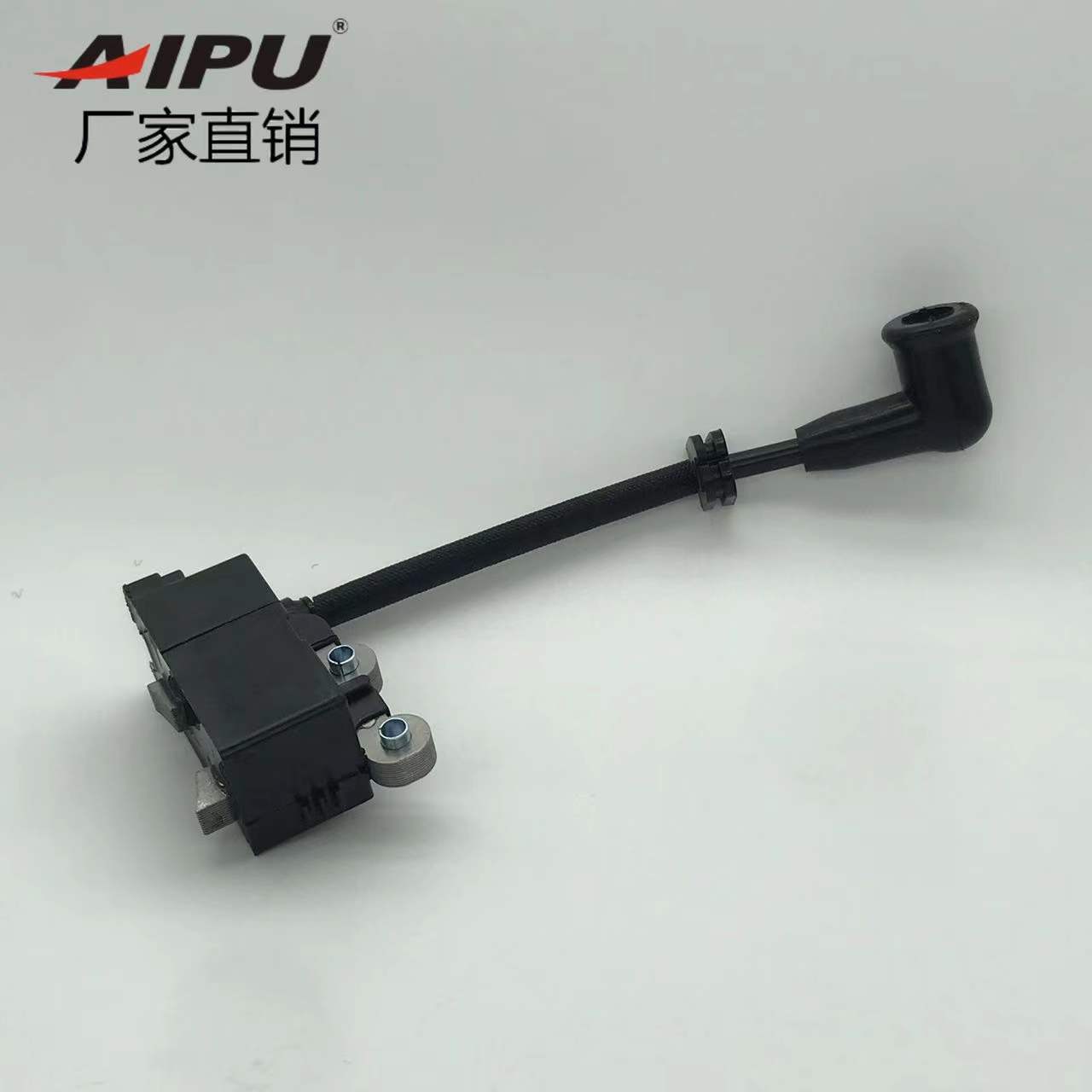 艾普 AIPU  G45/143  高压包ignition 磁飞轮flywheel油锯割草机