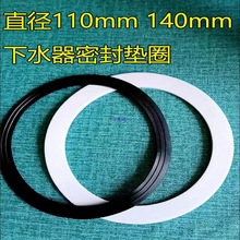 �N��ˮ����ˮ�ܵ��܉|Ȧ���110��ˮ�^��ˮ�|��ˮ��45ƽ�|40�FȦ