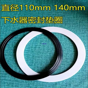 �N��ˮ����ˮ�ܵ��܉|Ȧ���110��ˮ�^��ˮ�|��ˮ��45ƽ�|40�FȦ