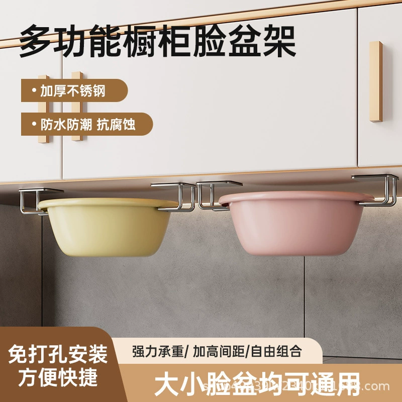 Стеллаж для хранения в ванной Стеллаж для хранения умывальника Ванная комната без перфорации Настенный крючок для умывальника для унитаза Артефакт