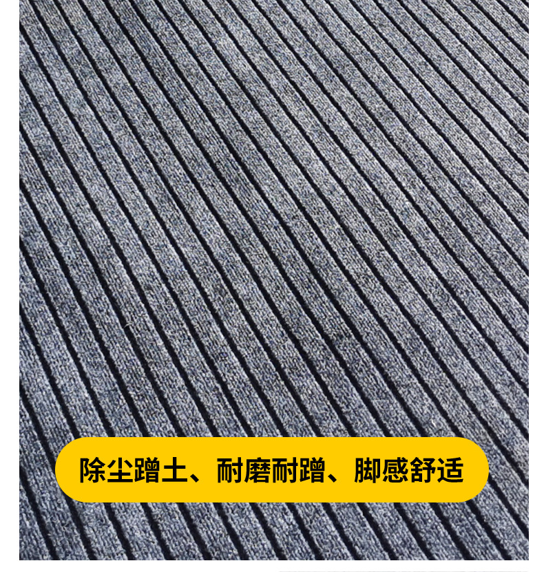地毯2_03