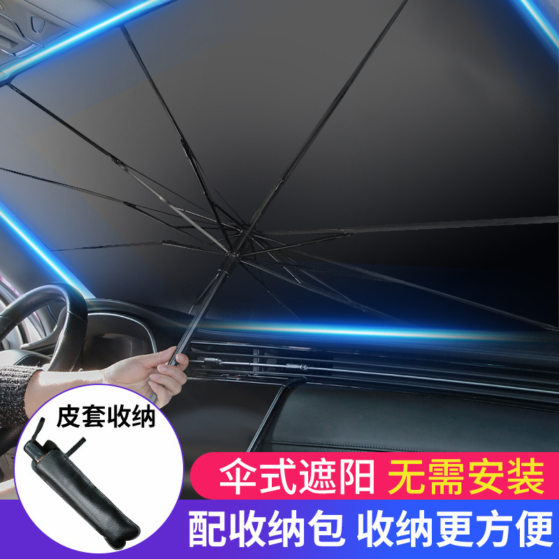 Car sun shield sun protection and heat insulation sunshade curtain car windshield sunshade car retractable sunshade
