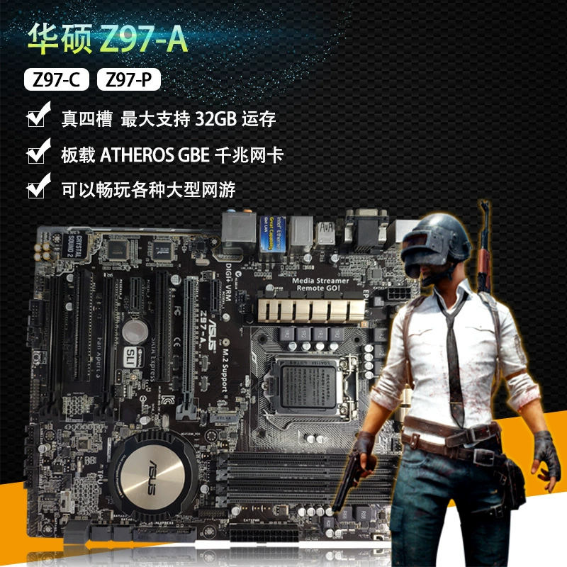 /Z97-A/Z97-K/P 1150 требуется