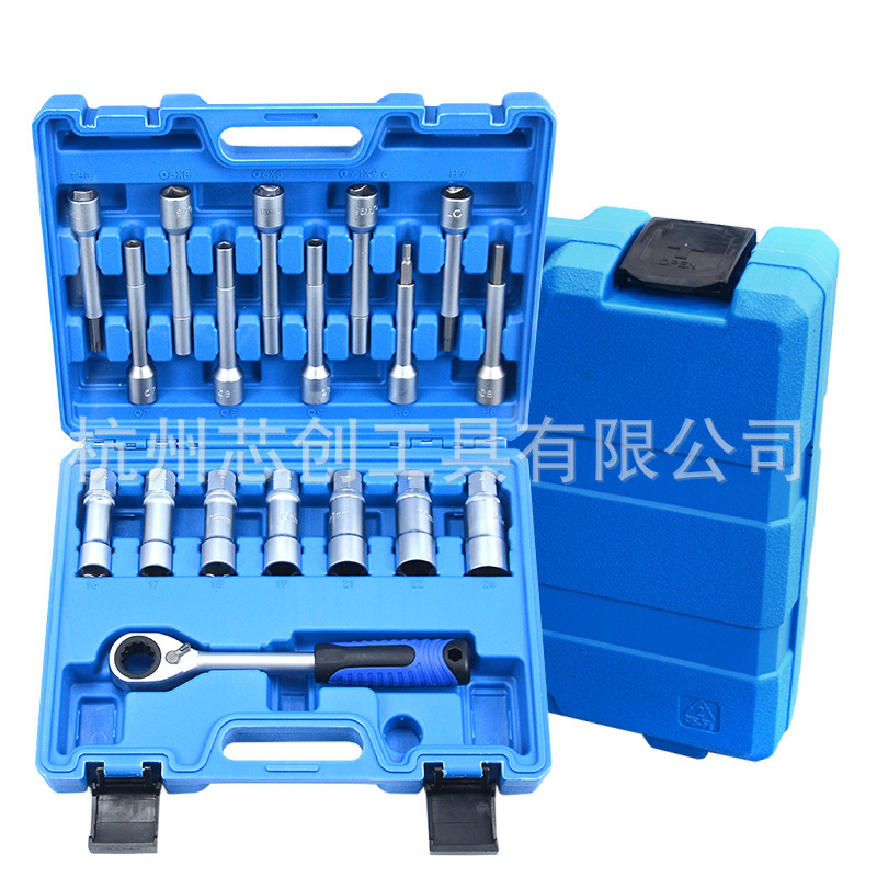18件套避震座套筒 奥迪大众前后减震拆卸扳手套装