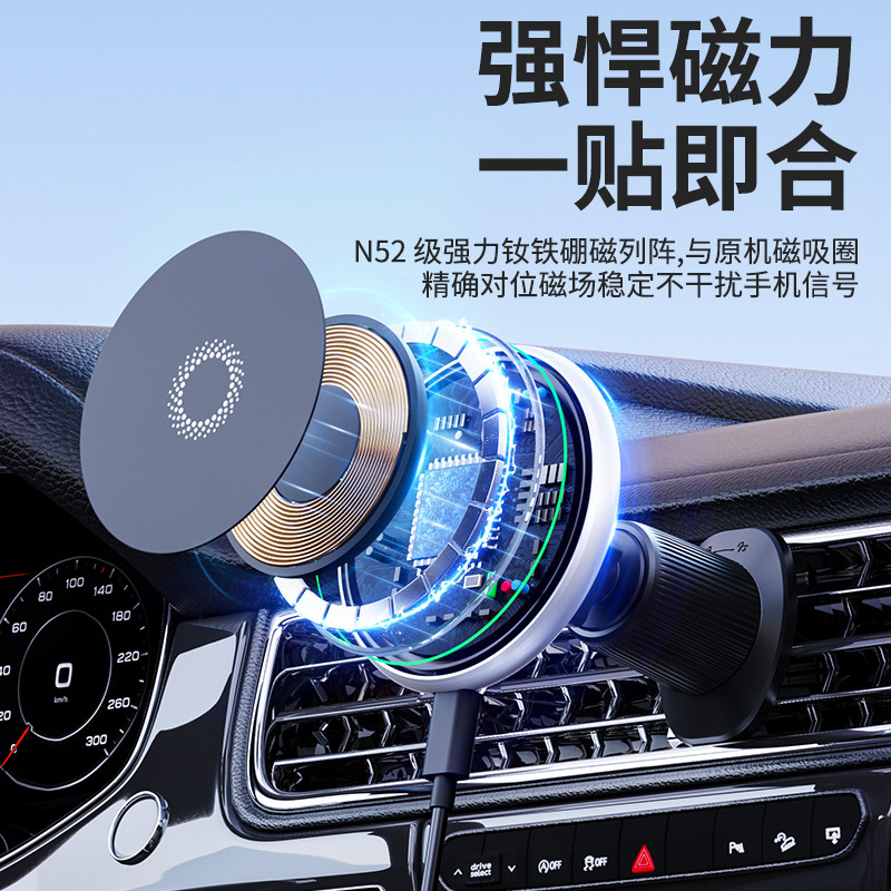 魔クリップT50磁気車載携帯電話無線充電スタンド科学技術雰囲気ランプ吹出口ナビゲーションサポート用品|undefined