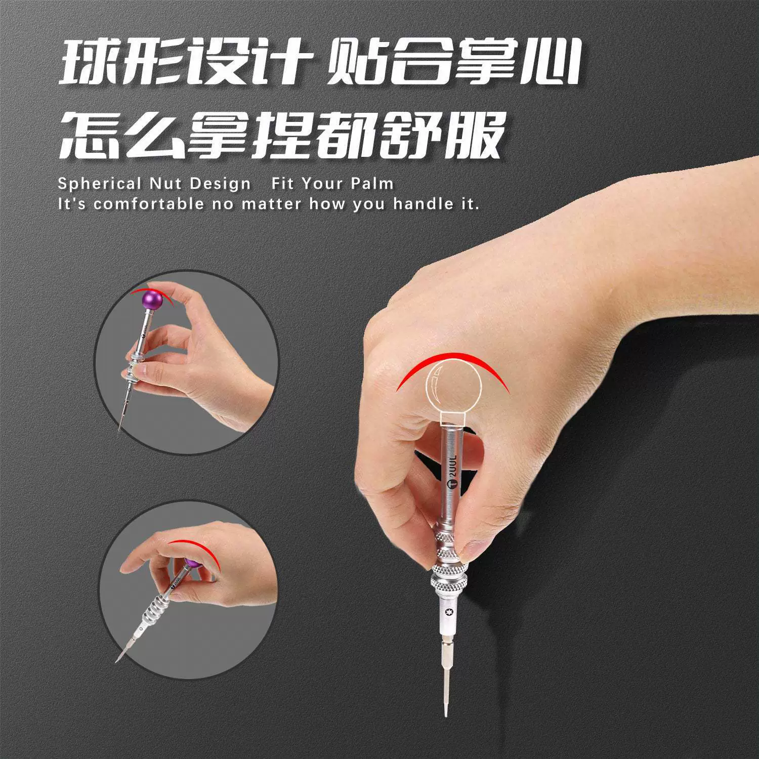 2UUL Apple, screwdriver, mobile phone for repair, Android