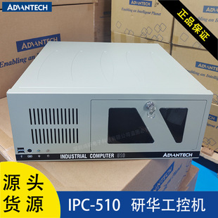 ���A4U���ؙCIPC-510/AIMB-505/506G2/508/588�C��ʽ��λ���C��X