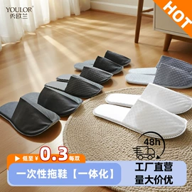 一次性拖鞋;一次性酒店品;一次性牙刷