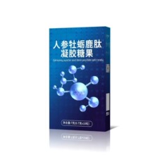 OEM贴牌定制人参牡蛎鹿肽凝胶   鹿鞭牡蛎片男性食品量大价优爆款