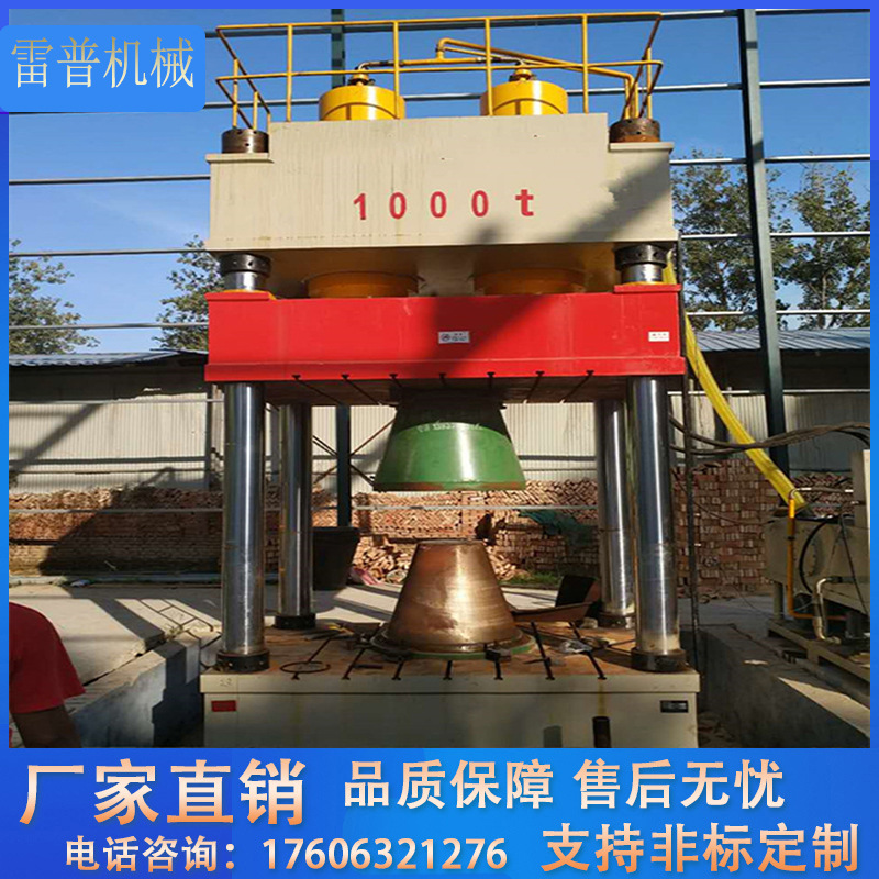 1000吨电动车壳配件液压机单动薄板拉伸机 汽车钣金冲压液压机