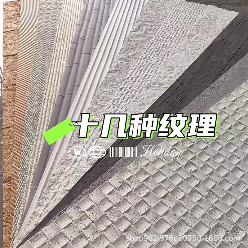 Piedra blanda nueva línea de piedra corrugosa piedra fondo tablero de pared pared pared interior y exterior decoración piedra flexible cuarzo Xingyue porcelana blanda Anyan