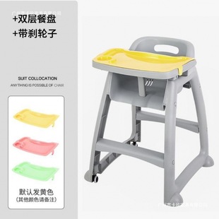 Baby Dining Chair Children's Dining Chair Household Commercial Multi-functional Baby Hotel Restaurant McDonald's Dining Chair Factory Wholesale