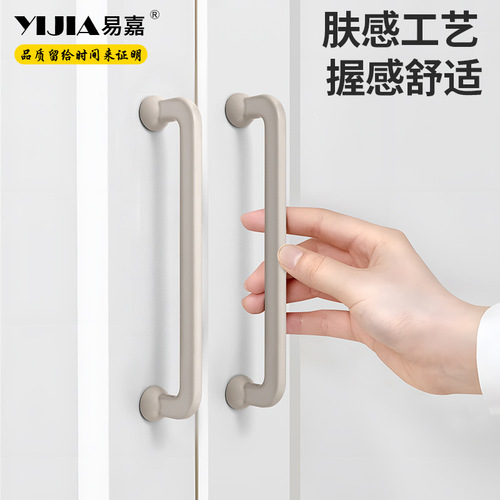 Yijia modern simple color handle cabinet door handle zinc alloy round drawer cabinet wardrobe handle door handle