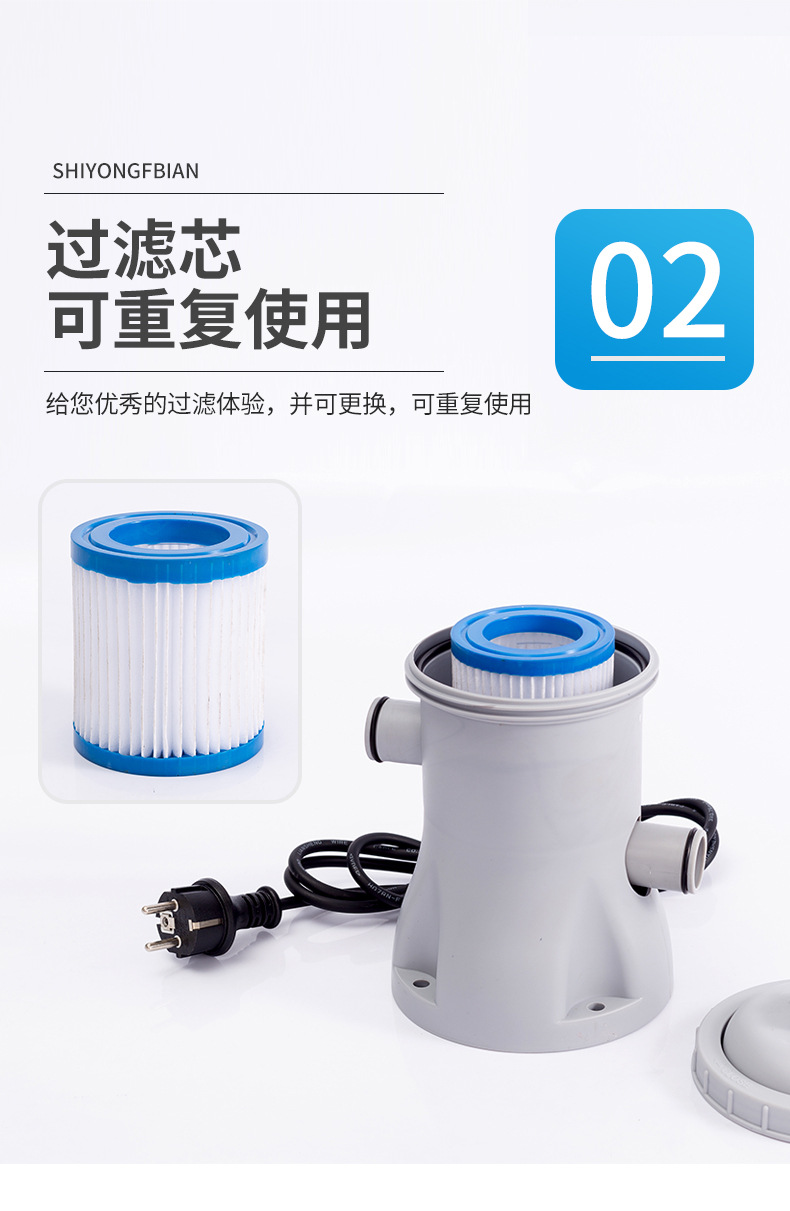 欧规美规英规支架游泳池过滤泵