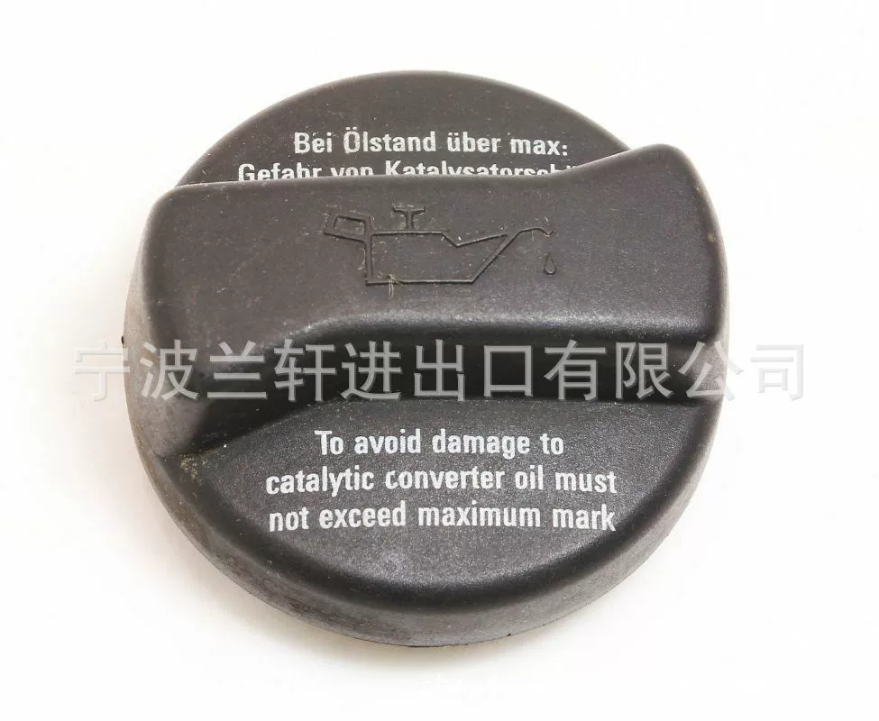 Подходит для крышки топливной горловины двигателя Volkswagen OIL CAP 026-103-485A