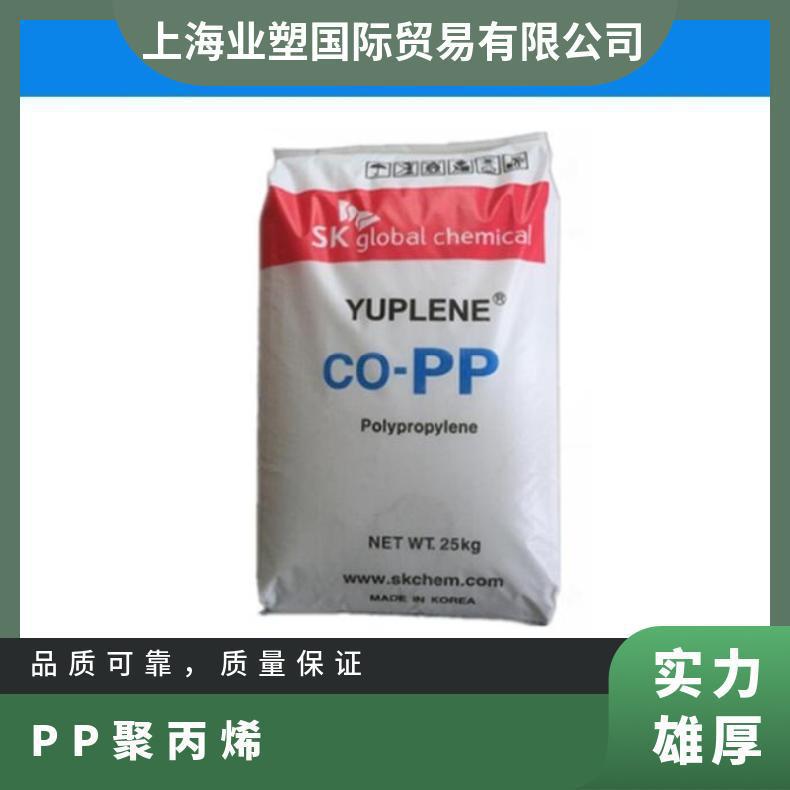 PP BH3820/韩国SK 高抗冲 高流动 高强度 聚丙烯原料