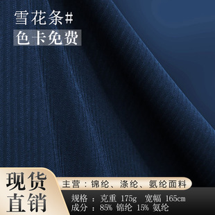 ѩ���l �\�]���z�ٸɺ��˗l�y 175g�̄����b�\��T��POLO�r������