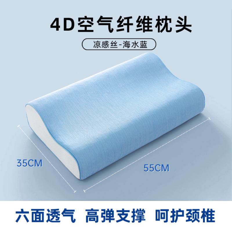 4D エアファイバー枕夏通気性洗えるハード枕コア学生寮シングル頚椎サポート吸汗性オールシーズン|undefined