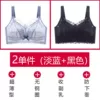 [Cheap 2-pack] Hua Mu Light Blue + Black