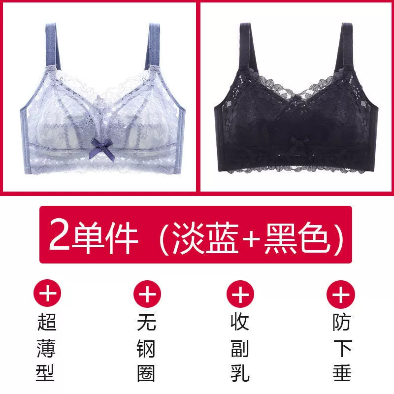 Push-Up Wireless Bra, Supportive Summer Underwire-Free, Breathable, Sizes 38D–42D