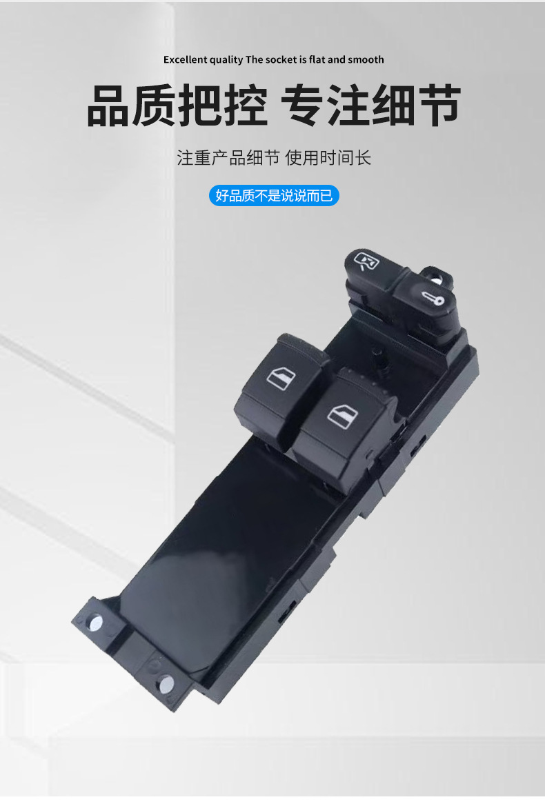 1J3959857A Is Suitable for Volkswagen Window Switch Button Golf 4 Passat 1J3959857